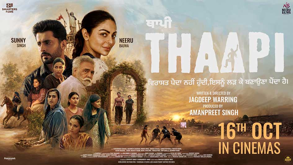 thapi [Copy P1]