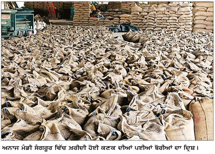  ਖ਼ਰੀਦੀ ਗਈ ਕਣਕ ਦੀ ਲਿਫ਼ਟਿੰਗ ਦੀ ਹੌਲੀ ਰਫ਼ਤਾਰ ਕਾਰਨ ਜ਼ਿਲ੍ਹਾ ਸੰਗਰੂਰ ਦੀਆਂ ਮੰਡੀਆਂ 'ਚ ਕਣਕ ਦੀਆਂ ਬੋਰੀਆਂ ਦੇ ਲੱਗੇ ਅੰਬਾਰ
<br/> 