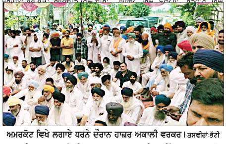  ਹਲਕਾ ਖੇਮਕਰਨ ਅੰਦਰ ਅਕਾਲੀ ਸਰਕਾਰ ਸਮੇਂ ਨਵੇਂ ਬਿਜਲੀ ਘਰ ਬਣੇ ਤੇ ਪੁਰਾਣੇ ਅੱਪਗ੍ਰੇਡ ਹੋਏ -ਪ੍ਰੋ. ਵਲਟੋਹਾ
<br/> 