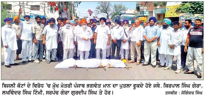  ਸ਼ੋ੍ਰਮਣੀ ਅਕਾਲੀ ਦਲ ਨੇ ਬਿਜਲੀ ਕੱਟਾਂ ਦੇ ਵਿਰੋਧ 'ਚ ਐੱਸ. ਡੀ. ਐੱਮ. ਦਫ਼ਤਰ ਸਾਹਮਣੇ ਦਿੱਤਾ ਰੋਸ ਧਰਨਾ 