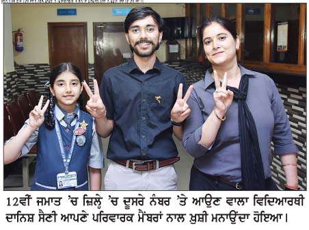  ਸੀ.ਆਈ.ਐੱਸ.ਸੀ.ਈ. ਦੇ 10ਵੀਂ ਤੇ 12ਵੀਂ ਦੇ ਨਤੀਜਿਆਂ 'ਚ ਲੜਕੀਆਂ ਨੇ ਮਾਰੀ ਬਾਜ਼ੀ  
