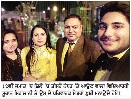  ਸੀ.ਆਈ.ਐੱਸ.ਸੀ.ਈ. ਦੇ 10ਵੀਂ ਤੇ 12ਵੀਂ ਦੇ ਨਤੀਜਿਆਂ 'ਚ ਲੜਕੀਆਂ ਨੇ ਮਾਰੀ ਬਾਜ਼ੀ  