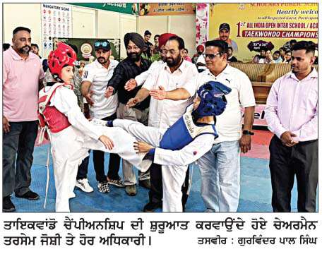  -ਪਹਿਲੀ ਰਾਸ਼ਟਰੀ ਓਪਨ ਇੰਟਰ ਸਟੇਟ ਸਕੂਲ ਤਾਇਕਵਾਂਡੋ ਚੈਂਪੀਅਨਸ਼ਿਪ-
ਸਕਾਲਰਜ਼ ਸਕੂਲ ਨੇ ਜਿੱਤੇ 83 ਤਗਮੇ, ਓਵਰਆਲ ਟਰਾਫ਼ੀ 'ਤੇ ਕੀਤਾ ਕਬਜ਼ਾ 