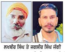  ਜਵਾਈ ਵਲੋਂ ਸਹੁਰੇ ਤੇ ਸਾਲੇ ਦੀ ਗੋਲੀਆਂ ਮਾਰ ਕੇ ਹੱਤਿਆ
<br/> 