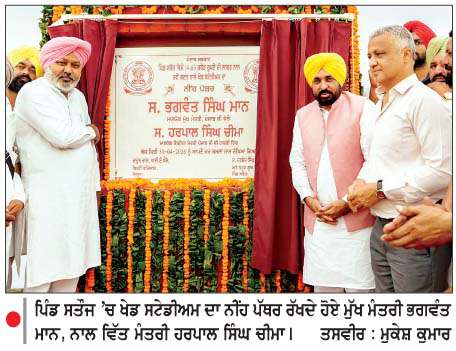 ਕਿਸਾਨਾਂ ਨੂੰ  ਸਿੰਚਾਈ ਲਈ ਕੋਈ ਕਮੀ ਨਹੀਂ ਆਵੇਗੀ-ਮੁੱਖ ਮੰਤਰੀ