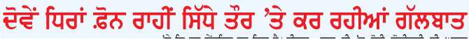  ਅਮਰੀਕਾ-ਈਰਾਨ ਦੀ 'ਵਿਚੋਲਗੀ' 
ਤੋਂ ਬਾਹਰ ਹੋਇਆ ਪਾਕਿਸਤਾਨ
<br/> 