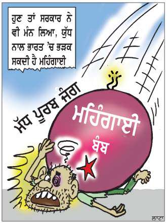  ਕੱਚੇ ਤੇਲ ਦੀ ਕੀਮਤ 120 ਡਾਲਰ ਤੋਂ ਪਾਰ