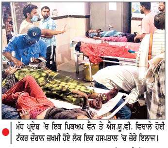  ਰਾਜਸਥਾਨ 'ਚ ਚਲਦੀ ਕਾਰ ਨੂੰ  ਲੱਗੀ ਅੱਗ-ਪਰਿਵਾਰ ਦੇ 5 ਮੈਂਬਰ ਜ਼ਿੰਦਾ ਸੜੇ
<br/> 