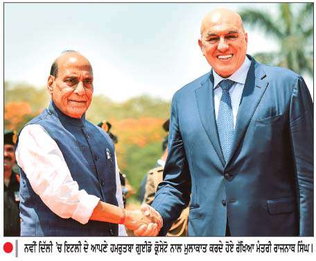  ਭਾਰਤ ਤੇ ਇਟਲੀ ਸੈਨਿਕ ਸਾਜ਼ੋ-ਸਾਮਾਨ ਦੇ ਸਹਿ-ਉਤਪਾਦਨ ਲਈ ਰੱਖਿਆ ਉਦਯੋਗਿਕ ਢਾਂਚੇ ਨੂੰ  ਮਜ਼ਬੂਤ ਕਰਨਗੇ