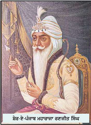  ਸਾਂਝੇ ਦੇਸ਼ ਪੰਜਾਬ ਬਾਰੇ ਜਾਣਕਾਰੀ ਭਰਪੂਰ ਸਵਾਲ-ਜਵਾਬ