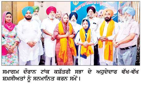  ਤੀਜੀ ਪਾਤਿਸ਼ਾਹੀ ਸ੍ਰੀ ਗੁਰੂ ਅਮਰਦਾਸ ਜੀ ਦਾ ਪ੍ਰਕਾਸ਼ ਪੁਰਬ ਮਨਾਇਆ  