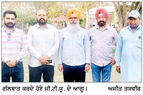  ਵੱਖ-ਵੱਖ ਜਥੇਬੰਦੀਆਂ ਨੇ ਮਜ਼ਦੂਰ ਦਿਵਸ ਮਨਾਇਆ  
