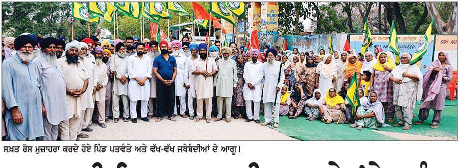  ਸਕੂਲ ਦੀ ਇਮਾਰਤ ਅਧੀਨ ਰਕਬੇ 'ਤੇ ਵਰੰਟ
<br/> 