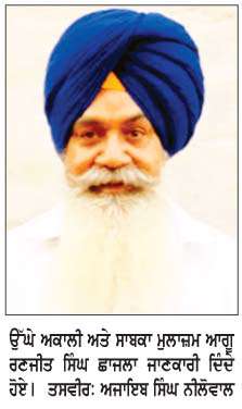  ਰੇਲਵੇ ਪੁਲ ਦੀ ਉਸਾਰੀ ਕਾਰਨ ਰਾਹਗੀਰਾਂ ਨੂੰ ਮੁਸ਼ਕਿਲਾਂ ਹੀ ਮੁਸ਼ਕਿਲਾਂ-ਮਾ. ਛਾਜਲਾ 
<br/> 