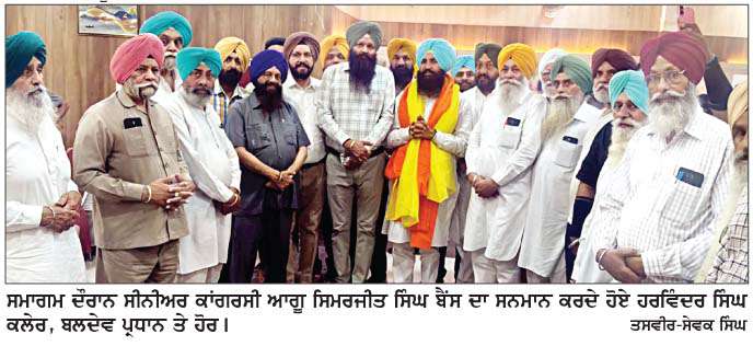  ਬਲਦੇਵ ਪ੍ਰਧਾਨ ਦੀ ਅਗਵਾਈ 'ਚ ਹੋਈ ਮੀਟਿੰਗ ਨੂੰ  ਬੈਂਸ ਨੇ ਕੀਤਾ ਸੰਬੋਧਨ
<br/> 