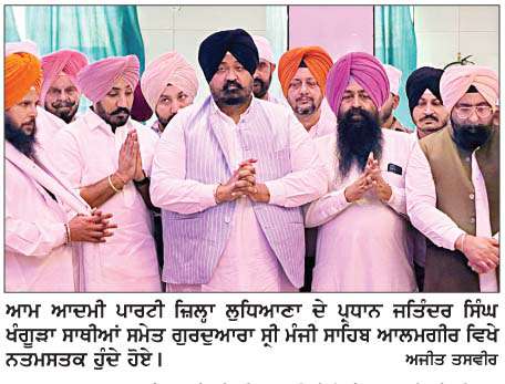  ਬੇਅਦਬੀ ਵਿਰੋਧੀ ਕਾਨੂੰਨ ਸਰਕਾਰ ਦਾ ਇਤਿਹਾਸਕ ਫ਼ੈਸਲਾ-ਖੰਗੂੜਾ
<br/> 