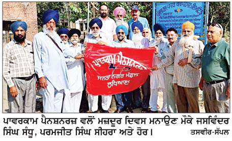  ਮਈ ਦਿਵਸ ਮੌਕੇ ਸ਼ਿਕਾਗੋ ਦੇ ਸ਼ਹੀਦਾਂ ਨੂੰ  ਸ਼ਰਧਾਂਜਲੀਆਂ
<br/> 