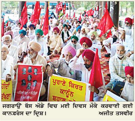  ਮਈ ਦਿਵਸ ਮੌਕੇ ਸ਼ਿਕਾਗੋ ਦੇ ਸ਼ਹੀਦਾਂ ਨੂੰ  ਸ਼ਰਧਾਂਜਲੀਆਂ 