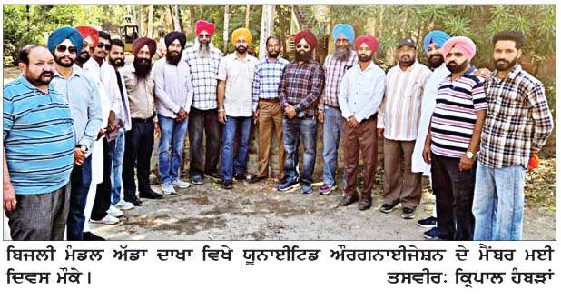  ਮਈ ਦਿਵਸ ਮੌਕੇ ਸ਼ਿਕਾਗੋ ਦੇ ਸ਼ਹੀਦਾਂ ਨੂੰ  ਸ਼ਰਧਾਂਜਲੀਆਂ 
