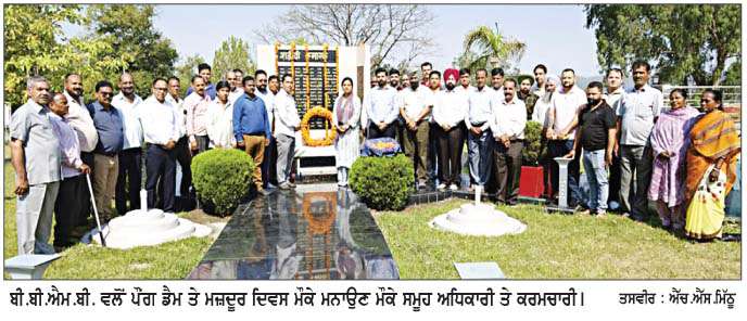  ਵੱਖ-ਵੱਖ ਜਥੇਬੰਦੀਆਂ ਨੇ ਮਜ਼ਦੂਰ ਦਿਵਸ ਮਨਾਇਆ 
ਸੀਟੂ ਵਲੋਂ ਮਈ ਦਿਵਸ ਮੌਕੇ ਹੁਸ਼ਿਆਰਪੁਰ 'ਚ ਇਕੱਤਰਤਾ ਉਪਰੰਤ ਸ਼ਹਿਰ 'ਚ ਕੱਢਿਆ ਮਾਰਚ 
