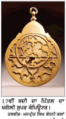  ਜੈਪੁਰ ਦੀ ਮਹਾਰਾਣੀ ਦਾ ਸੁਪਰ ਕੰਪਿਊਟਰ 20 ਲੱਖ 42 ਹਜ਼ਾਰ ਪੌਂਡ 'ਚ ਵਿਕਿਆ
<br/> 