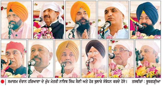  ਬ੍ਰਹਮਾ ਨੰਦ ਗਊਆਂ ਵਾਲਿਆਂ ਦੇ 24ਵਾੇ ਨਿਰਵਾਣ ਦਿਵਸ ਮੌਕੇ ਬ੍ਰਹਮ ਸਰੂਪ ਧਾਮ ਪੋਜੇਵਾਲ ਵਿਖੇ ਚੱਲ ਰਹੇ ਤਿੰਨ ਰੋਜ਼ਾ ਸੰਤ ਸਮਾਗਮ ਸਮਾਪਤ 