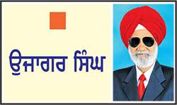  ਅਲਵਿਦਾ! ਵਿਦਵਾਨ ਸਾਹਿਤਕਾਰ ਦਲੀਪ ਸਿੰਘ ਵਾਸਨ
