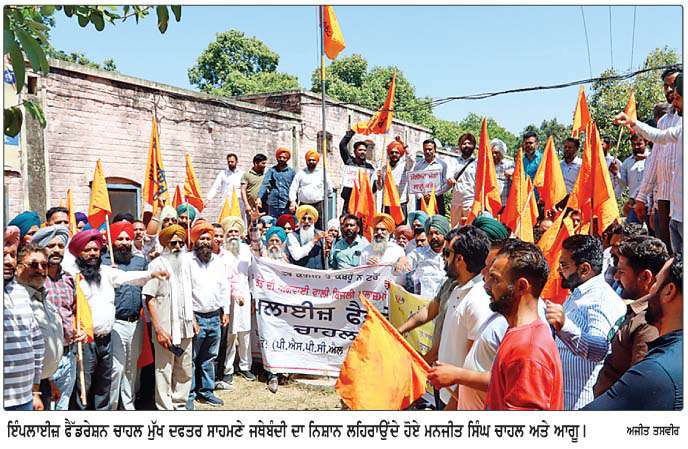  ਪਟਿਆਲਾ ਵਿਖੇ ਵੱਖ-ਵੱਖ ਜਥੇਬੰਦੀਆਂ ਵਲੋਂ ਸਾਂਝੇ ਤੌਰ 'ਤੇ ਮਨਾਇਆ ਗਿਆ ਮਜ਼ਦੂਰ ਦਿਵਸ 
<br/> 