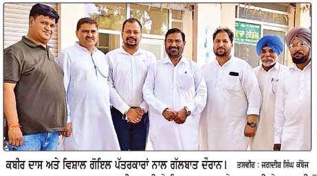  ਫ਼ਤਹਿਗੜ੍ਹ ਸਾਹਿਬ 'ਚ ਵੱਖ-ਵੱਖ ਮੁਲਾਜ਼ਮ ਜਥੇਬੰਦੀਆਂ ਨੇ ਕੌਮਾਂਤਰੀ ਮਜ਼ਦੂਰ ਦਿਵਸ ਮਨਾਇਆ
<br/> 