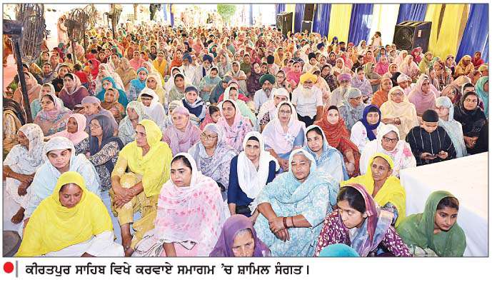  ਕੀਰਤਪੁਰ ਸਾਹਿਬ ਦੇ 400 ਸਾਲਾ ਸਥਾਪਨਾ ਸਮਾਰੋਹ ਖ਼ਾਲਸਾਈ ਜਾਹੋ-ਜਲਾਲ ਨਾਲ ਸੰਪੂਰਨ 
<br/> 