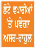  ਵਿਧਾਨ ਸਭਾ ਚੋਣਾਂ ਤੋਂ ਬਾਅਦ ਕੀਮਤਾਂ 'ਚ ਵਾਧੇ ਨੂੰ  ਲੈ ਕੇ ਵਿਰੋਧੀਆਂ ਨੇ ਘੇਰੀ ਸਰਕਾਰ
