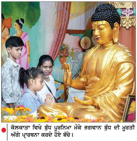  ਕੋਲਕਾਤਾ ਵਿਖੇ ਬੁੱਧ ਪੂਰਨਿਮਾ ਮੌਕੇ ਭਗਵਾਨ 