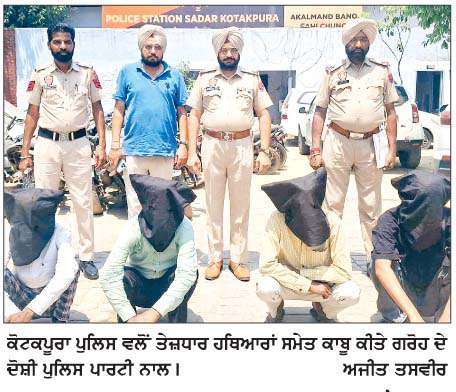  ਲੁੱਟਾਂ-ਖੋਹਾਂ ਕਰਨ ਵਾਲੇ ਤੇਜ਼ਧਾਰ ਹਥਿਆਰਾਂ ਸਮੇਤ ਗਰੋਹ ਦੇ ਚਾਰ ਮੈਂਬਰ ਕਾਬੂ  