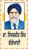  ਨਜ਼ਰ ਤੇ ਨਜ਼ਰੀਆ
ਬਾਰਾਂ ਚਿੰਤਕ-ਇਕ ਸਵਾਲ