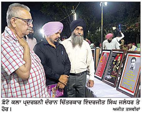  ਪਲਸ ਮੰਚ ਦੀ ਨਾਟਕਾਂ ਤੇ ਗੀਤਾਂ ਭਰੀ ਰਾਤ ਨੇ ਦਿੱਤਾ ਕਲਮ, ਕਲਾ ਅਤੇ ਲੋਕਾਂ ਦੀ ਗਲਵਕੜੀ ਦਾ ਸੁਨੇਹਾ
<br/> 