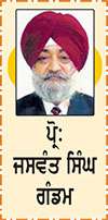  ਮਾਮਲਾ ਮਛਲੀ ਦਾ
