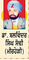  ਕਰਜ਼ਾ 6 ਲੱਖ ਦਾ