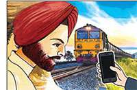  ਚੇਨ