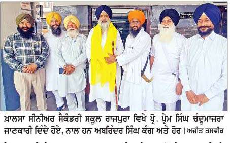  ਪੰਜਾਬ ਦੀ ਸੱਤਾ ਨੂੰ  ਗੈਰ-ਪੰਜਾਬੀਆਂ ਵਲੋਂ ਰਾਜਨੀਤਿਕ ਨਾਗਵਲ ਪਾਉਣਾ ਚਿੰਤਾ ਦਾ ਵਿਸ਼ਾ  
