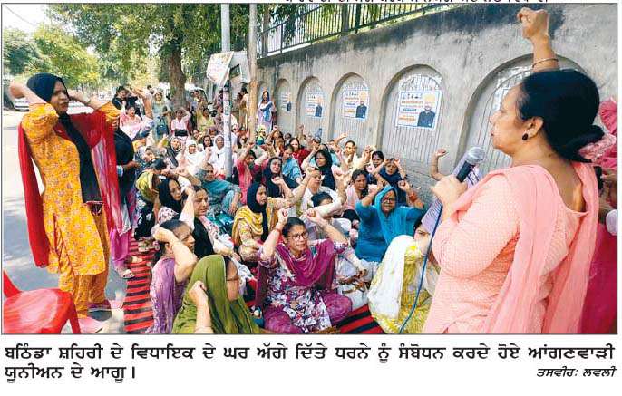  ਆਂਗਣਵਾੜੀ ਮੁਲਾਜ਼ਮਾਂ ਵਲੋਂ ਵਿਧਾਇਕ ਗਿੱਲ ਦੇ ਘਰ ਅੱਗੇ ਰੋਸ ਪ੍ਰਦਰਸ਼ਨ 
<br/> 
