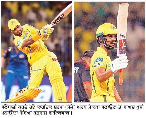  ਚੇਨਈ ਨੇ ਮੰੁੰਬਈ ਨੂੰ  8 ਵਿਕਟਾਂ ਨਾਲ ਹਰਾਇਆ
<br/> 