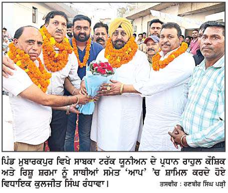  ਮੁਬਾਰਕਪੁਰ 'ਚ ਅਕਾਲੀ ਦਲ ਨੂੰ  ਝਟਕਾ