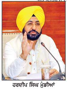  'ਤੀਰਥ ਯਾਤਰਾ ਸਕੀਮ' ਤਹਿਤ ਰੋਜ਼ਾਨਾ 1100 ਤੋਂ ਵੱਧ ਬਜ਼ੁਰਗਾਂ ਵਲੋਂ
ਤੀਰਥ ਅਸਥਾਨਾਂ ਦੀ ਯਾਤਰਾ ਕੀਤੀ ਜਾ ਰਹੀ-ਹਰਦੀਪ ਸਿੰਘ ਮੁੰਡੀਆਂ
<br/> 