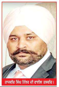  ਮਾਪਿਆਂ ਦੇ ਇਕਲੌਤੇ ਪੁੱਤਰ ਦੀ ਅਮਰੀਕਾ 'ਚ ਹੋਈ ਮੌਤ
<br/> 