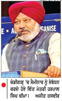  ਕਾਨੂੰਨੀ ਭਾਈਚਾਰਾ ਸੰਵਿਧਾਨ ਅਤੇ ਜਮਹੂਰੀ ਕਦਰਾਂ-ਕੀਮਤਾਂ ਦੀ ਰਾਖੀ ਲਈ ਮੋਹਰੀ ਭੂਮਿਕਾ ਨਿਭਾਵੇ-ਹਰਪਾਲ ਸਿੰਘ ਚੀਮਾ
<br/> 