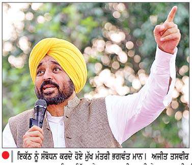  ਮੁੱਖ ਮੰਤਰੀ ਵਲੋਂ ਨੌਜਵਾਨਾਂ ਨੂੰ  ਆਪਣਾ ਕਾਰੋਬਾਰ ਸ਼ੁਰੂ ਕਰਨ 'ਚ ਹਰ ਸੰਭਵ ਸਹਾਇਤਾ ਦੇਣ ਦਾ ਸੰਦੇਸ਼
<br/> 