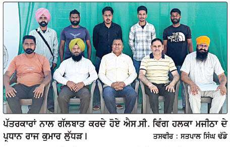  ਮਜੀਠਾ ਹਲਕੇ ਵਿਚ ਤਲਬੀਰ ਸਿੰਘ ਗਿੱਲ ਮਜ਼ਬੂਤ ਅਤੇ ਲੋਕਪਿ੍ਯ ਆਗੂ ਵਜੋਂ ਉਭਰ ਰਹੇ ਹਨ-ਲੁੱਧੜ 