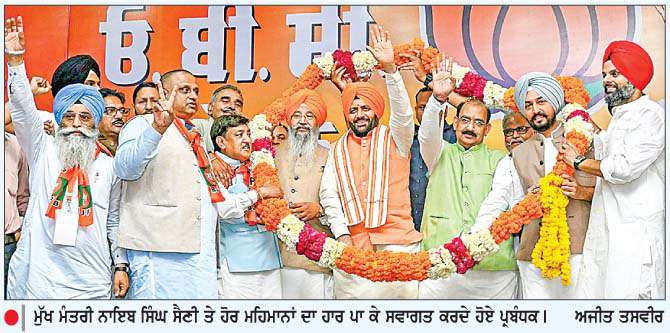  ਪੰਜਾਬ ਦੇ ਪਹਿਲੇ ਓ.ਬੀ.ਸੀ. ਸੰਮੇਲਨ 'ਚ ਨਾਇਬ ਸਿੰਘ ਸੈਣੀ ਸਮੇਤ ਕਈ ਦਿਗਜ ਨੇਤਾ ਹੋਏ ਸ਼ਾਮਿਲ
<br/> 
