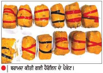  ਝਬਾਲ ਨੇੜਿਓਾ 60 ਕਰੋੜ ਦੀ 12 ਕਿੱਲੋ 
ਹੈਰੋਇਨ ਸਮੇਤ ਤਿੰਨ ਤਸਕਰ ਗਿ੍ਫ਼ਤਾਰ
<br/> 