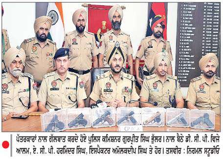  ਸਰਹੱਦ ਪਾਰ ਤੋਂ ਹਥਿਆਰ ਤਸਕਰੀ ਕਰਦੇ 4 ਗਿ੍ਫ਼ਤਾਰ, 7 ਪਿਸਤੌਲ ਬਰਾਮਦ
<br/> 